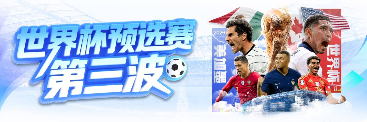 问鼎娱乐作为一站式娱乐平台，中国官网平台覆盖广泛，涵盖体育、彩票、电竞等多元娱乐内容，致力于为用户提供便捷、安全、丰富的互动体验。平台界面友好、操作流畅，是追求高品质线上娱乐用户的优选入口，满足多样化娱乐需求。