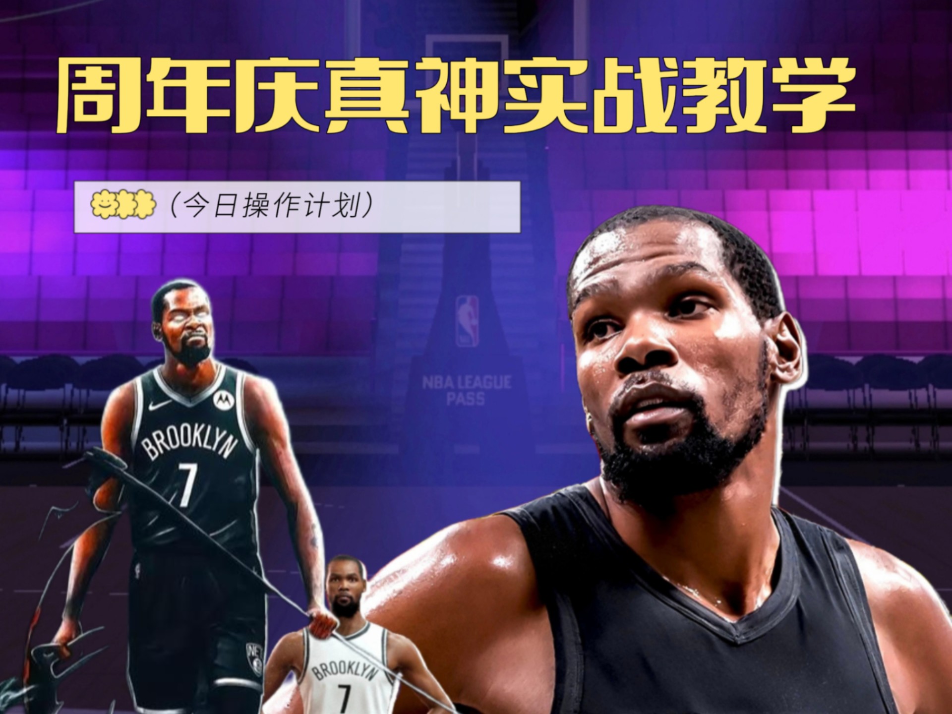 亚特兰大迎NBA常规赛关键赛，冲刺阶段扳平良机，话题不断，轮换策略成焦点的简单介绍