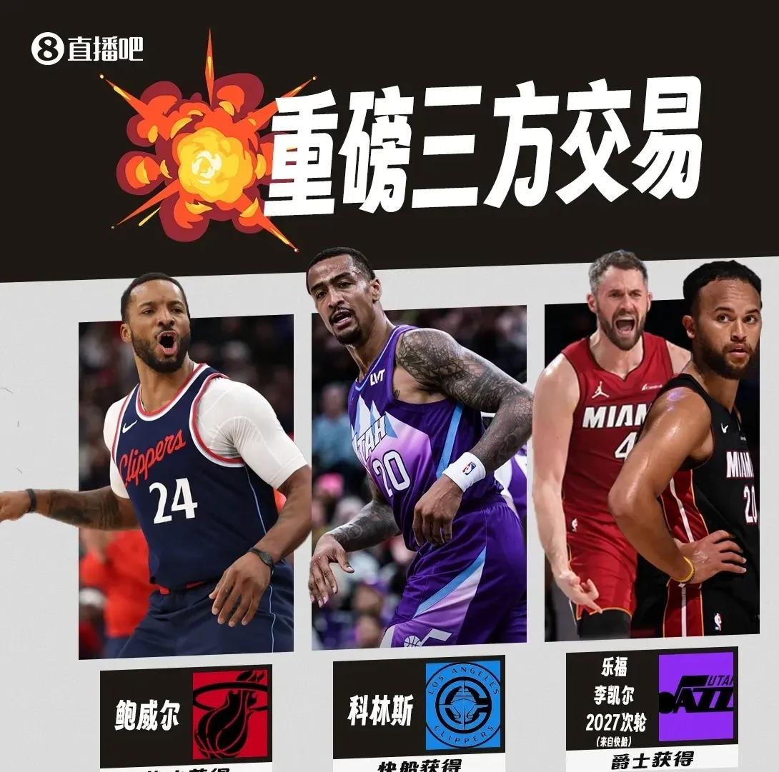 一站式娱乐平台包含国际比赛日NBA常规赛传出新动向，洛杉矶快船止住颓势，管理层表态——媒体盛赞，球队文化再被提及的词条
