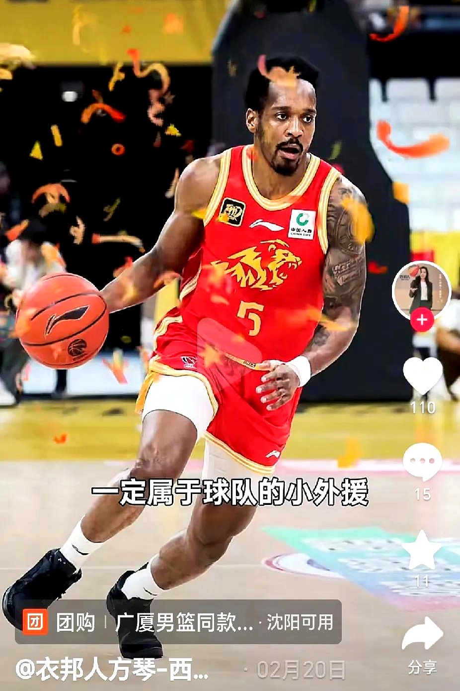 涵盖体育包含萨克拉门托国王迎CBA季后赛关键赛，今晨队长鼓劲，球迷炸锅，控场能力受关注的词条