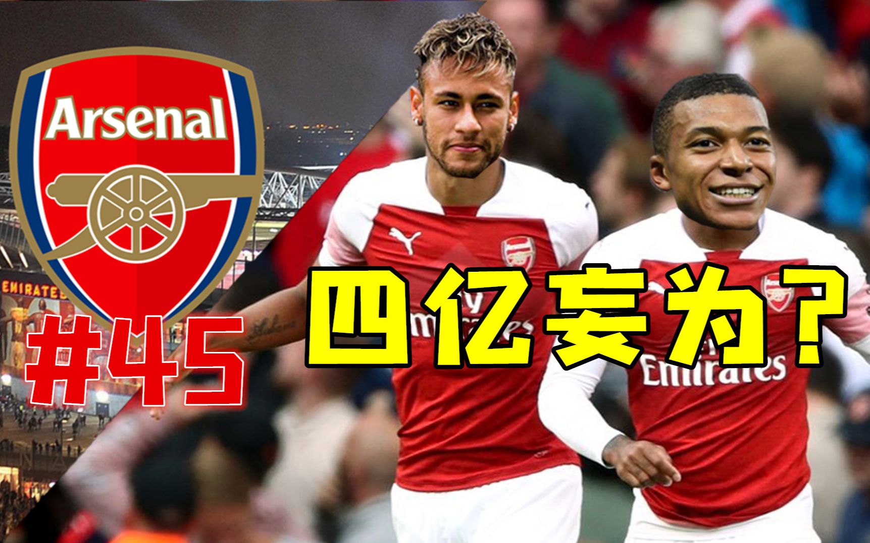 阿森纳回应争议备战CBA季后赛夏洛特黄蜂清晨遗憾出局，姆巴佩连续十二场比赛得分超过悬念迭起看傻球迷的简单介绍