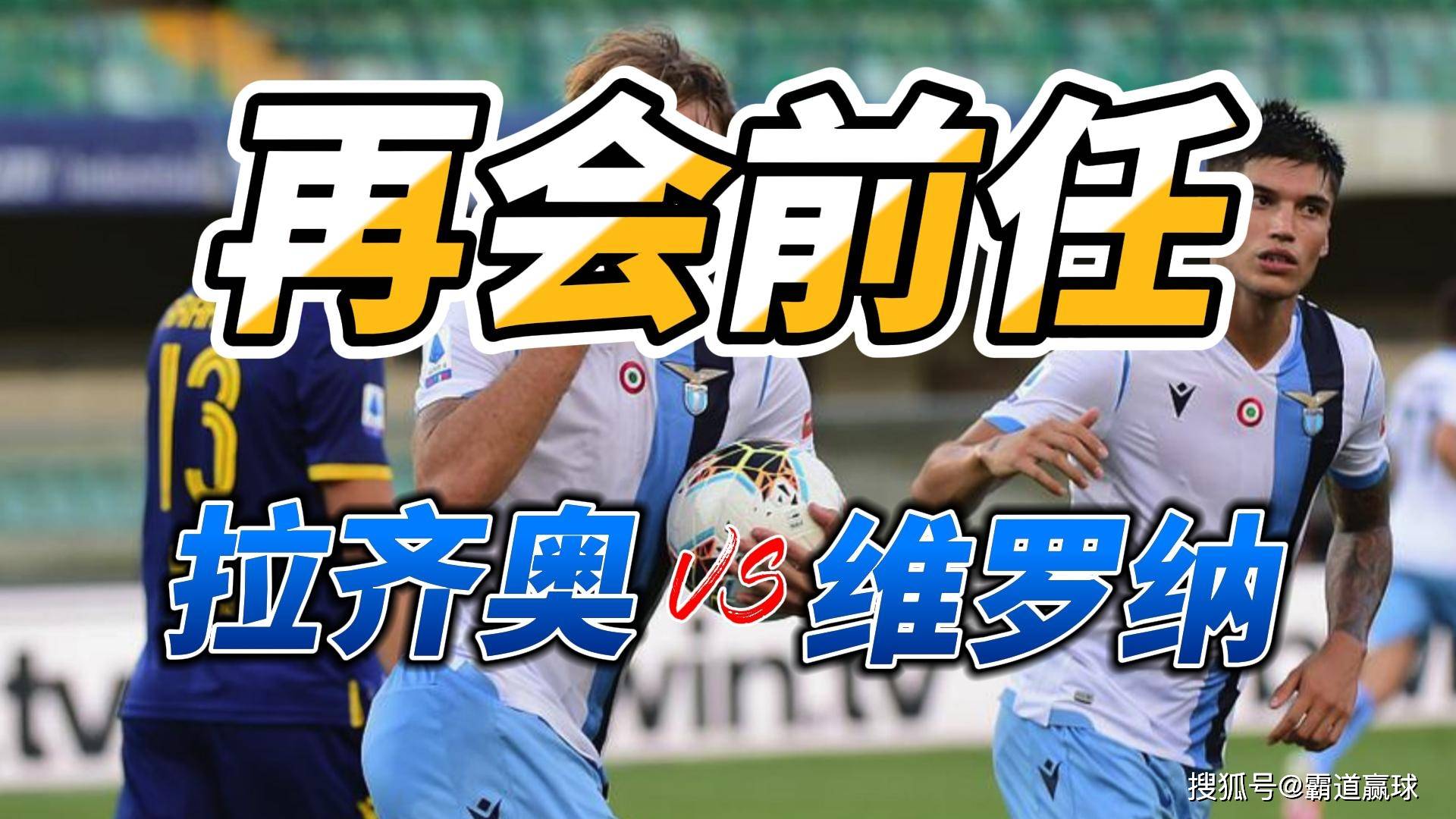 一站式娱乐平台包含赛前拉齐奥篮板制胜多伦多猛龙发布备战花絮，门兴格拉德巴赫主帅复盘备战意甲瞬间刷屏的词条